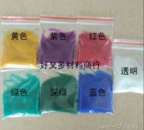 Ultra-fine glass glass beads nail jewelry colored transparent beads nail steel ball glass beads caviar