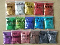 Nail powder laser powder bright powder colorful laser film colorful sequins Laser gold and silver phototherapy glue gradient color powder