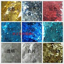 3MM sequin glitter hexagon 3mm extra-large glitter glitter glitter glitter hexagonal transparent white flakes