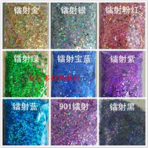 1 16 laser powder 1 5mm Laser gold powder phototherapy bright laser silver colorful powder