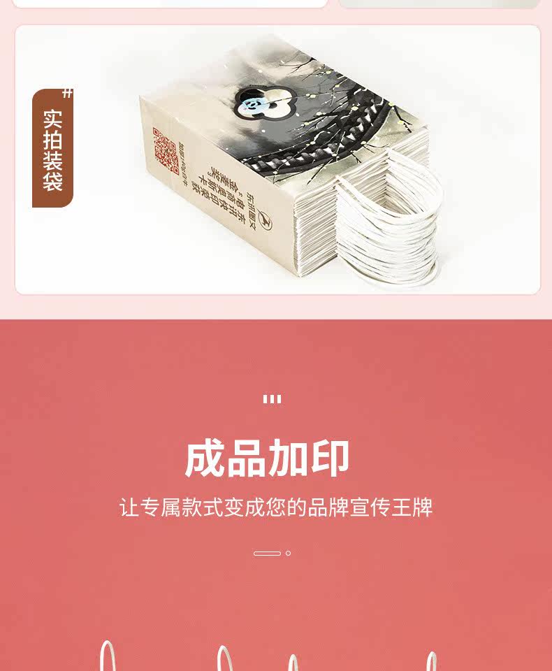 Подарочный пакет 礼品袋手提袋牛皮纸袋定制礼物袋小号包装袋服装奶茶外卖手拎袋子 4535338