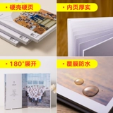 Фотография, фотоальбом для школьников для детского сада, «сделай сам», делается под заказ