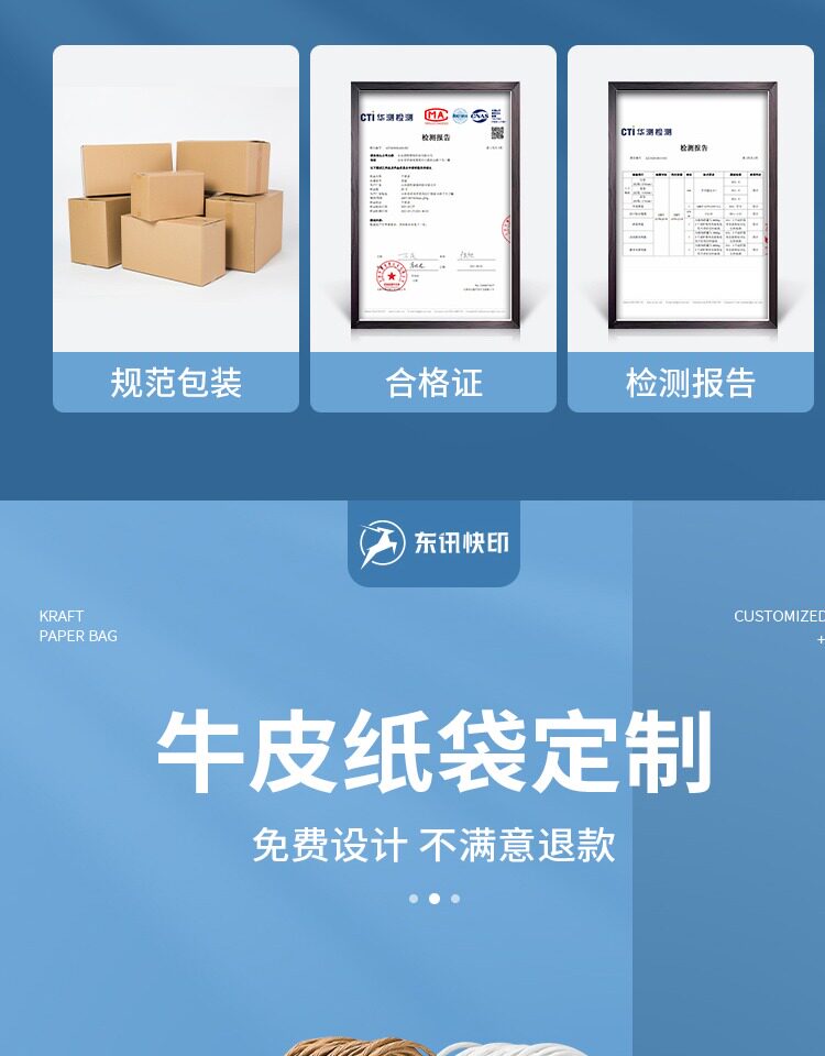 Подарочный пакет 牛皮纸袋手提袋定制礼品袋定做印刷logo包装袋奶茶外卖打包袋子