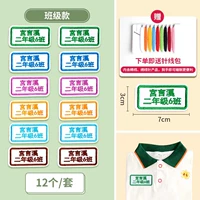 «Фонд класса» 12 вышивка (отправка игл)