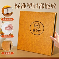 Время летит ☀желтая кожа