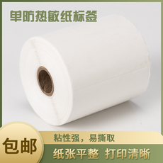 Термоэтикетка