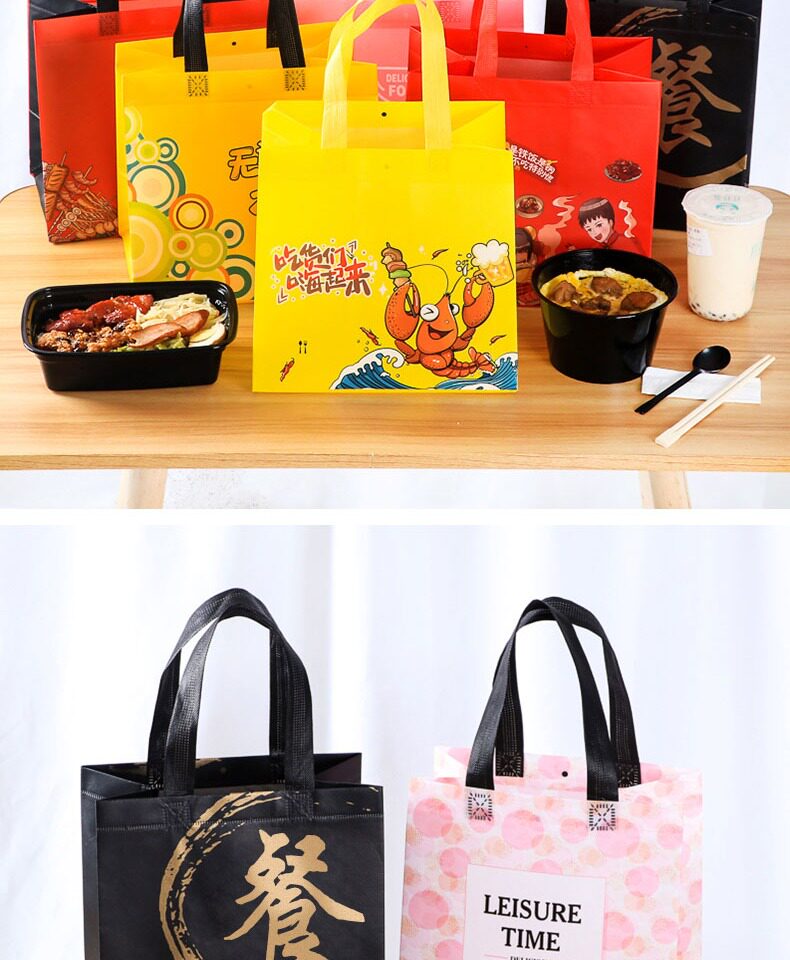 Подарочный пакет 无纺布袋外卖打包袋定制印logo餐饮环保防水包装袋手提袋定做 4535338