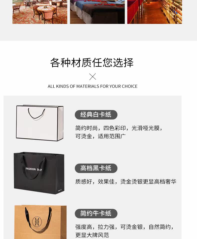 Подарочный пакет 服装店手提袋定制logo高档购物女装化妆包装定做印刷纸袋礼品袋子 4535338