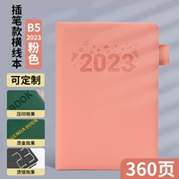 Новый 2023 B5 360 Page Pink