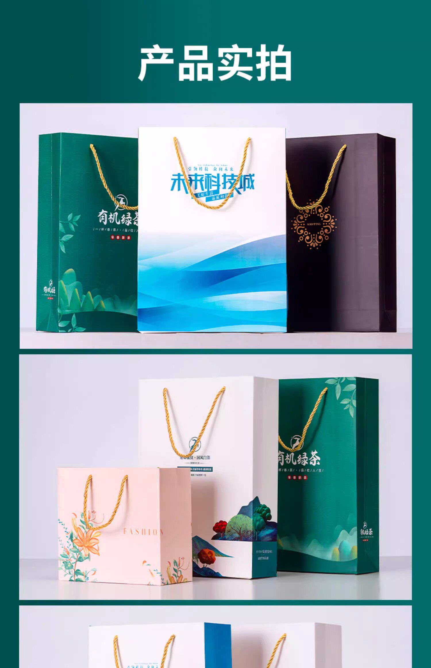 Подарочный пакет портативная