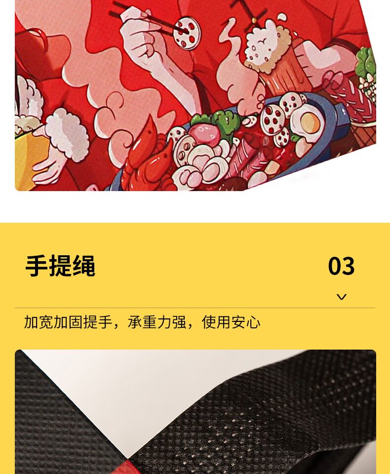 Подарочный пакет 无纺布袋外卖打包袋定制印logo餐饮环保防水包装袋手提袋定做 4535338