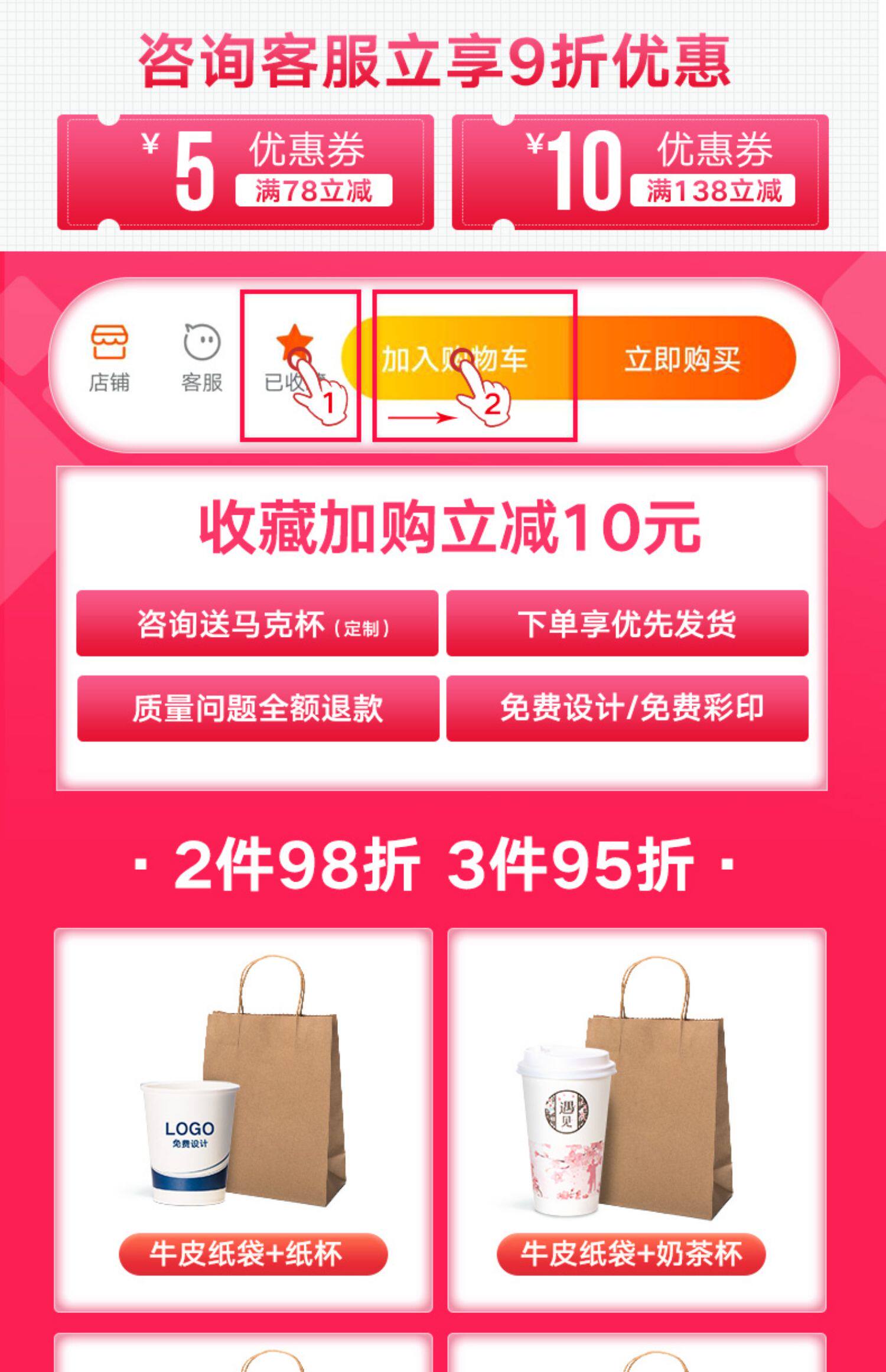 Подарочный пакет 牛皮纸袋定做手提袋定制外卖打包袋子环保礼品包装服装印刷logo厚 Tecom