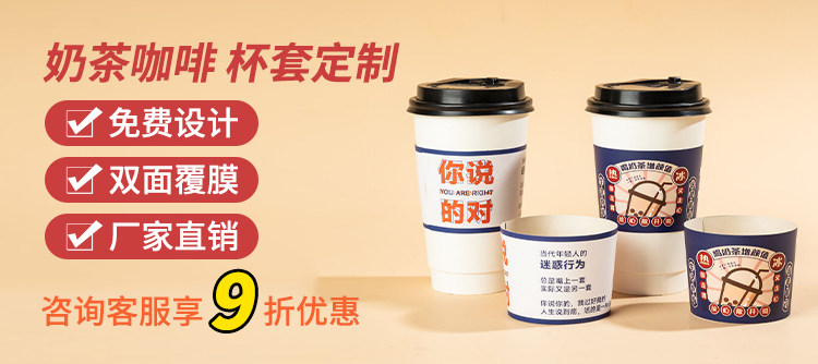 Одноразовый кофейный утепленный пакет для коммерческого использования, стакан, делается под заказ  