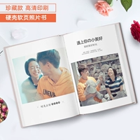 [Модель сбора] HD Printing Hard Shell и Soft Page