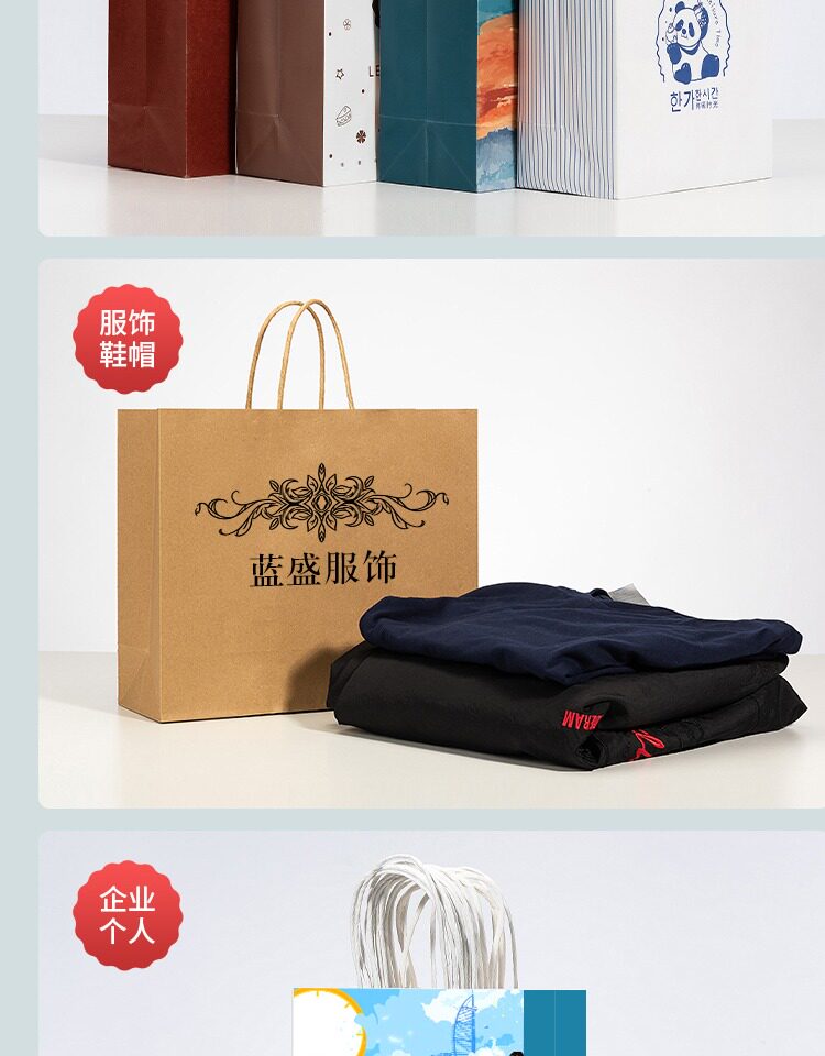 Подарочный пакет 牛皮纸袋手提袋定制礼品袋定做印刷logo包装袋奶茶外卖打包袋子