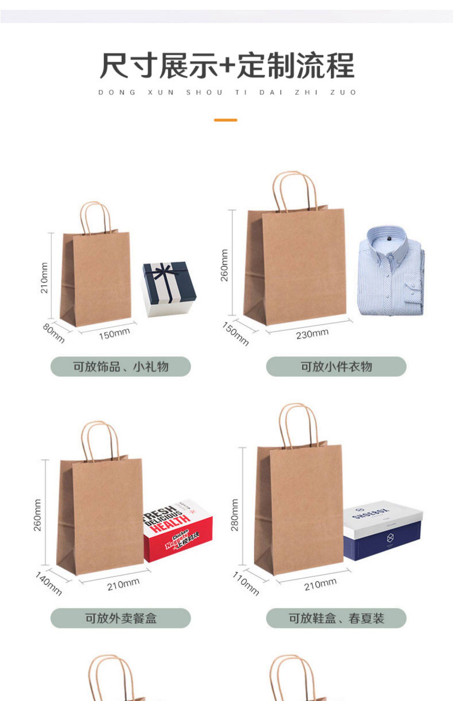 Подарочный пакет 牛皮纸袋定做手提袋定制外卖打包袋子环保礼品包装服装印刷logo厚 Tecom