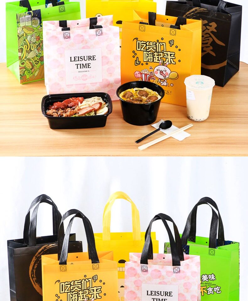 Подарочный пакет 无纺布袋外卖打包袋定制印logo餐饮环保防水包装袋手提袋定做 4535338