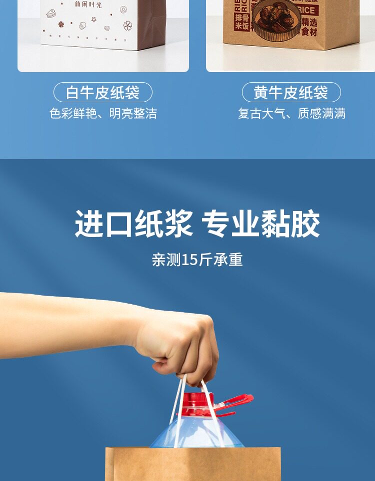 Подарочный пакет 牛皮纸袋手提袋定制礼品袋定做印刷logo包装袋奶茶外卖打包袋子