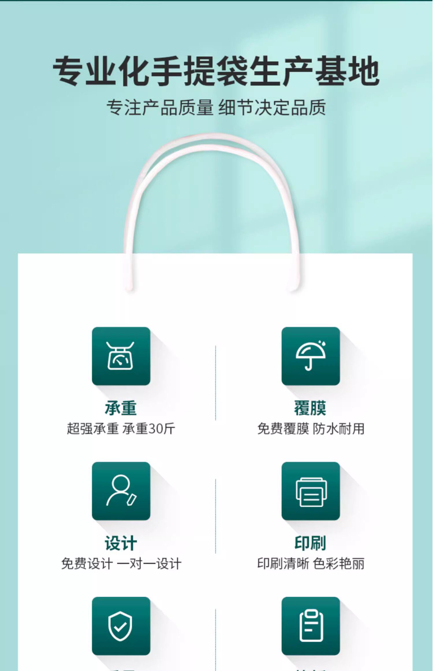 Подарочный пакет портативная