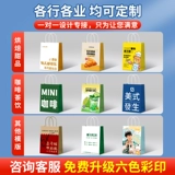 Кожаная кофейная льняная сумка, пакет, упаковка, делается под заказ, подарок на день рождения, с печатью вашего логотипа