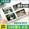 Товары от 东讯旗舰店