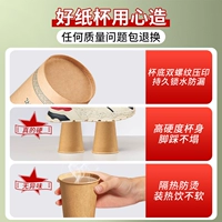 Другая настройка количества ★ Изготовление бумажных стаканчиков для всей отрасли.