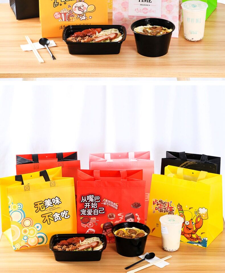 Подарочный пакет 无纺布袋外卖打包袋定制印logo餐饮环保防水包装袋手提袋定做 4535338
