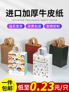 Кожаный детский пакет, униформа, упаковка, подарок на день рождения, делается под заказ, с печатью вашего логотипа