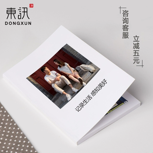 Запись чата книга День Святого Валентина Подарок на день рождения Отправить мужчину и женские женщины творческие DIY Пара ручной работы в День святого Валентина