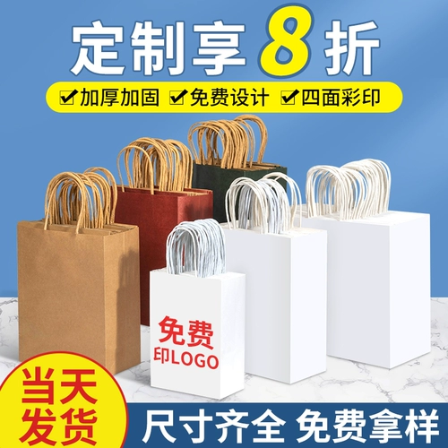 Кожаная кофейная льняная сумка, пакет, упаковка, делается под заказ, подарок на день рождения, с печатью вашего логотипа