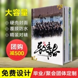 Фотография, фотоальбом для школьников для детского сада, «сделай сам», делается под заказ