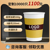 9 унций [дополнительные 300 г] 10000 (всего 0,11 юань/кусок)