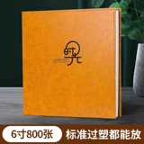 Вместительный и большой фотоальбом, детская фотография, система хранения, 6 дюймовый