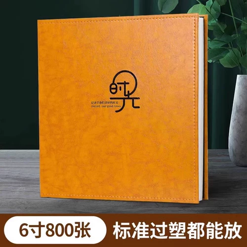 Вместительный и большой фотоальбом, детская фотография, система хранения, 6 дюймовый