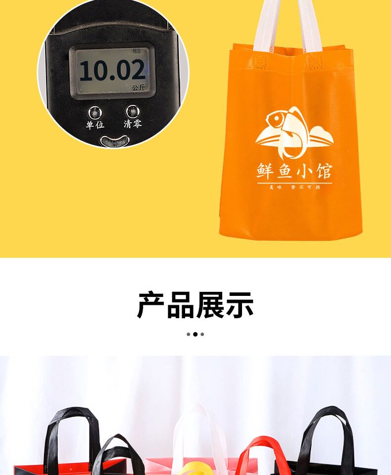 Подарочный пакет 无纺布袋外卖打包袋定制印logo餐饮环保防水包装袋手提袋定做 4535338