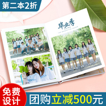 Graduation album custom kindergarten photo book Graduation season souvenir book Couple album book production printing and washing made into a book