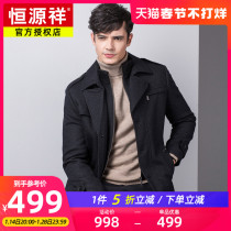 Hengyuanxiang Mens Wool Wool Coat Autumn and Winter British Casual Wear Mid-length Fashion Mens Lapel Coat