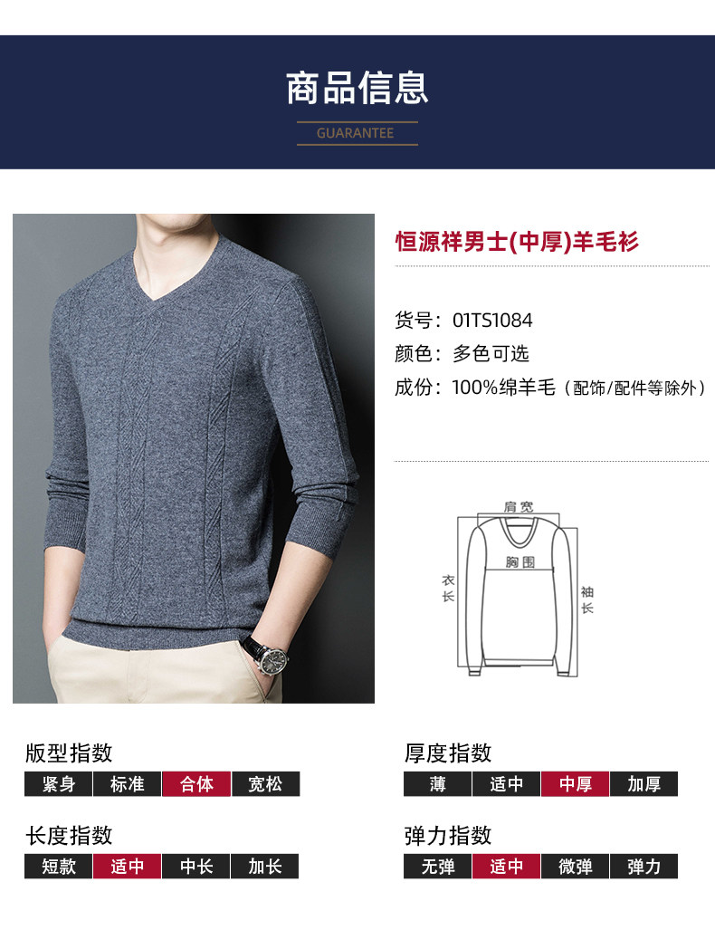 Шерстяной демисезонный свитер, демисезонная трикотажная утепленный лонгслив для отдыха 