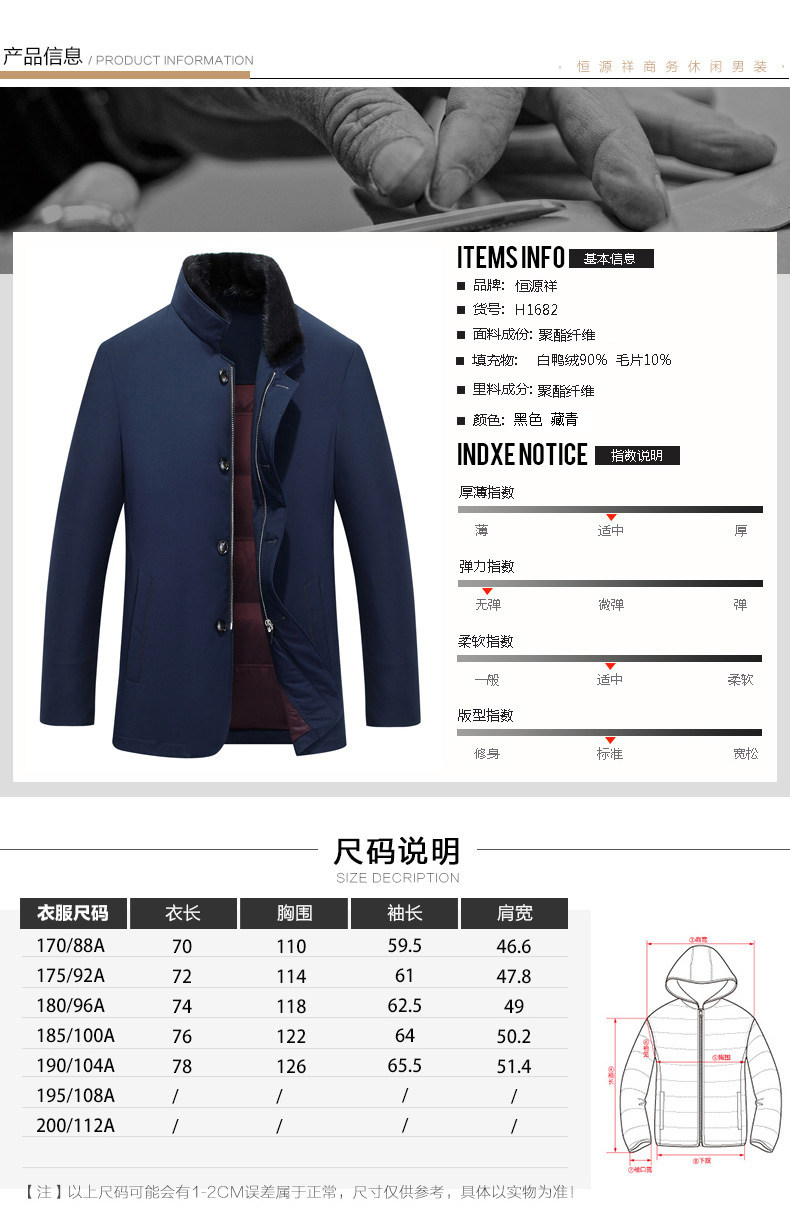 Blouson homme - Ref 3121014 Image 13