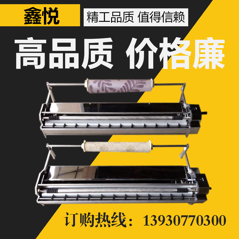 Xinyue stainless steel 53-70-90-106-110 cm universal wallpaper gluing machine Wallpaper brush gluing machine