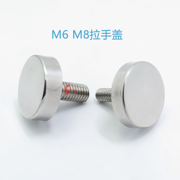 Stainless steel handle cover diameter M8M6mm sliding door glass door screw fastening nut shower room hardware