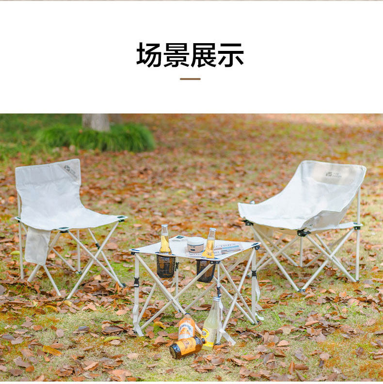 Портативное складное дорожное металлическое снаряжение для кемпинга, портативная качалка, алюминиевый сплав mobi garden / mobi 