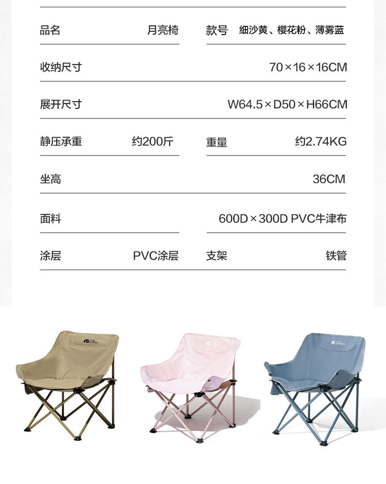 Портативное складное дорожное металлическое снаряжение для кемпинга, портативная качалка, алюминиевый сплав mobi garden / mobi 