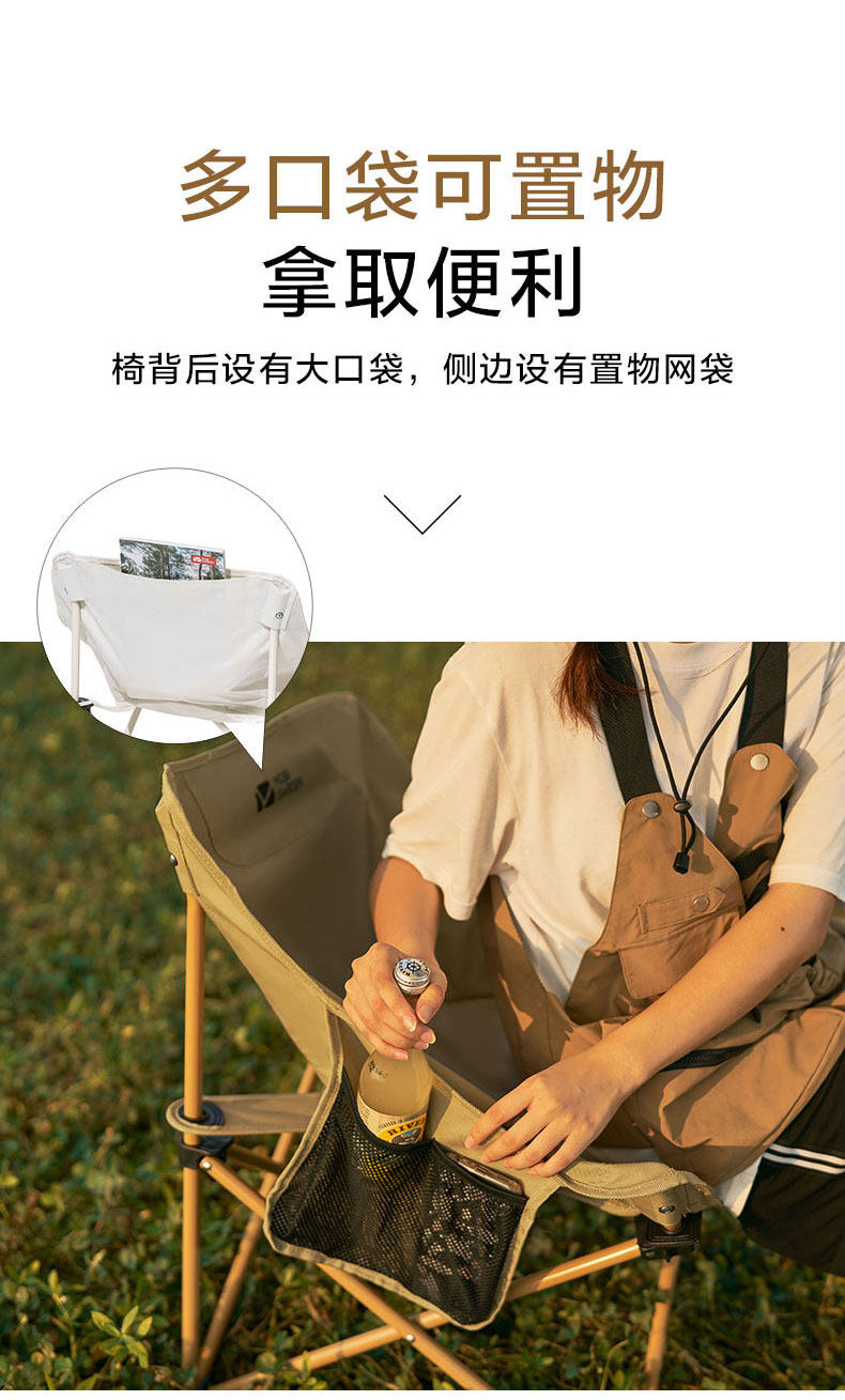 Портативное складное дорожное металлическое снаряжение для кемпинга, портативная качалка, алюминиевый сплав mobi garden / mobi 