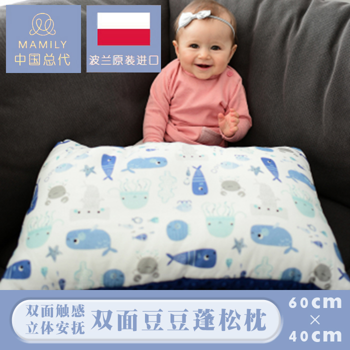 Polish MAMILY infant double-sided fluffy pillow Doudou soothes breathable soft pillow antibacterial and anti-mite washable