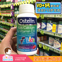 Australia Ostelin Childrens calcium tablets over 3 years old Vitamin D3 Chewable tablets Baby dinosaur calcium supplement