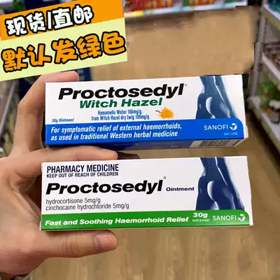 Spot Australia Proctosedyl Ointment mole sores 30g pregnant women available hemorrhoids cream