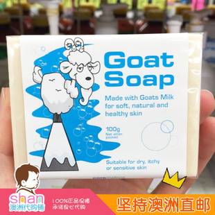 Australia GOAT SOAP Natural Goat Milk Soap Soap Children Baby Baby Original Flavor 6 Flavors