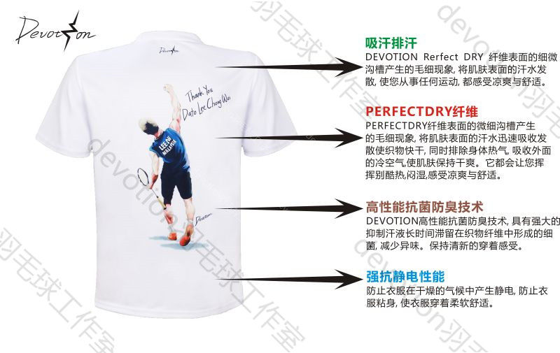 survêtement sport - Ref 564633 Image 9