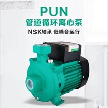 Cangshi single-stage centrifugal pump floor heating solar central air conditioning air energy circulating pump 3 5 6p matching water pump